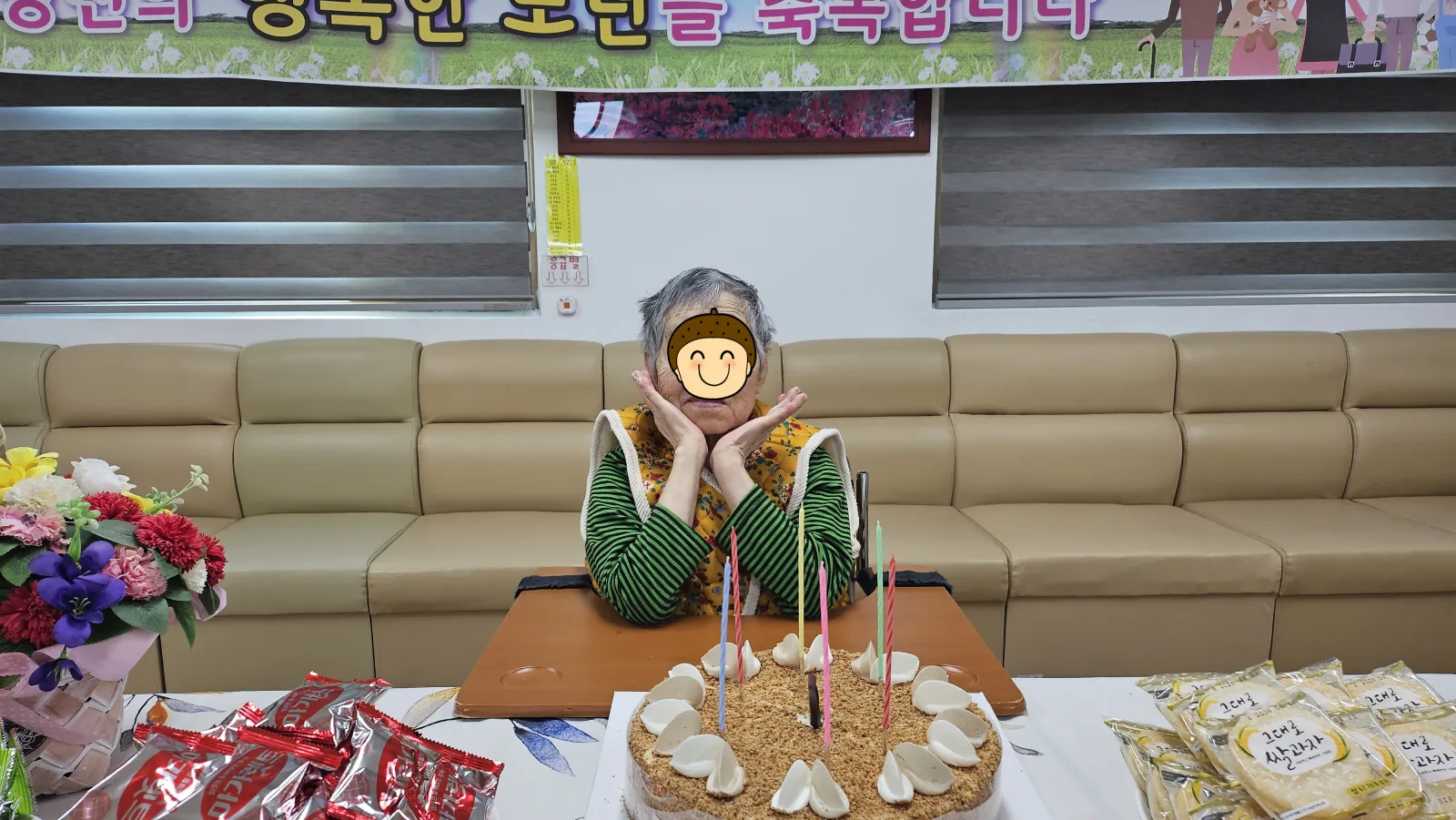 한결요양원 사진 18