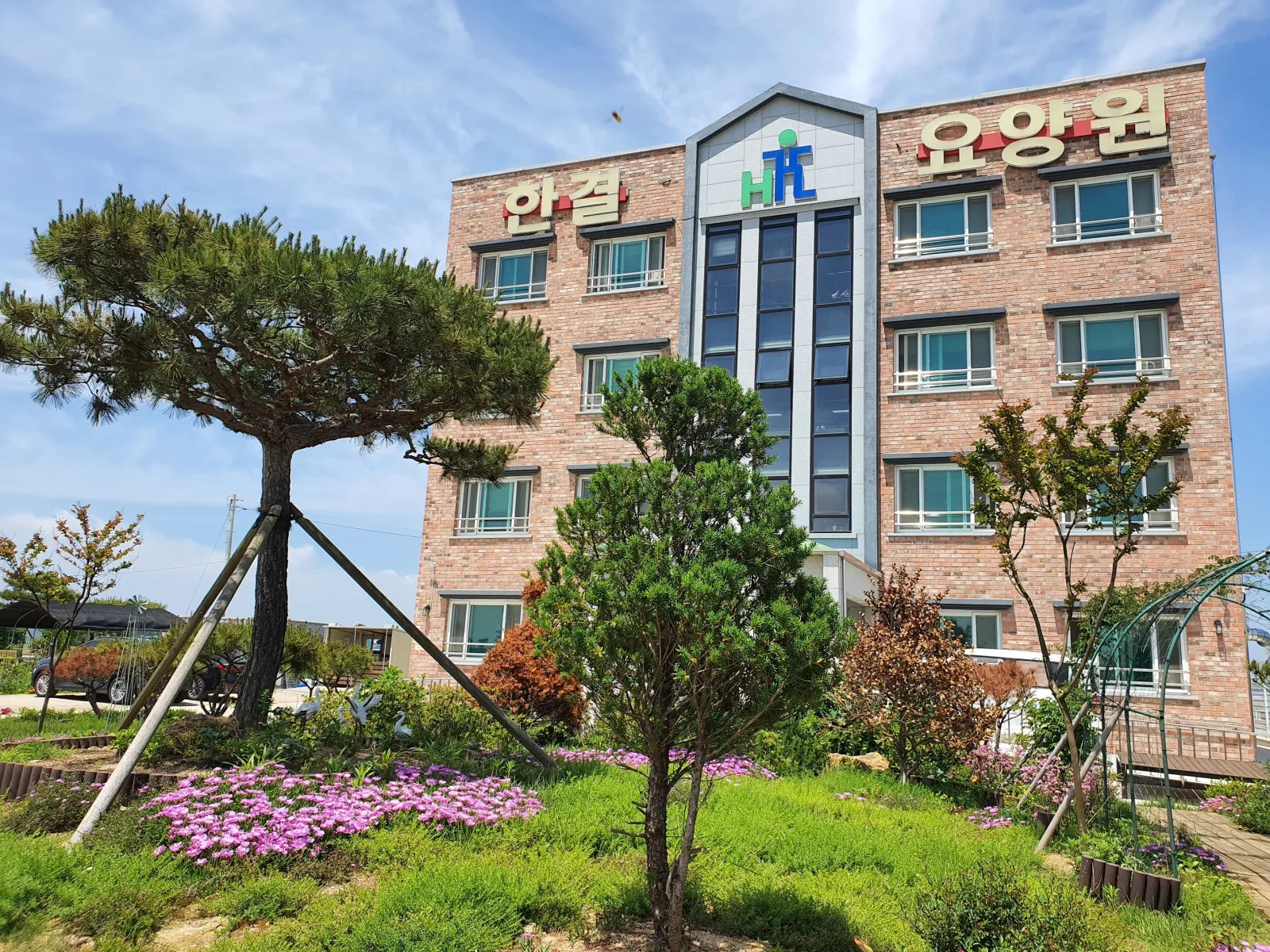 한결요양원 사진 20