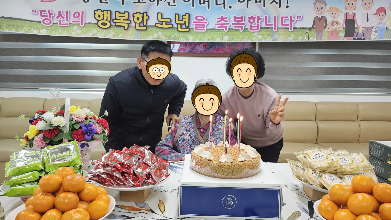 한결요양원 사진 34