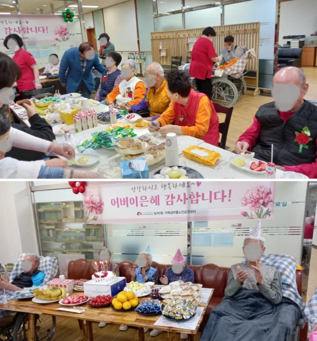 거제실버웰 노인요양센터 사진 24