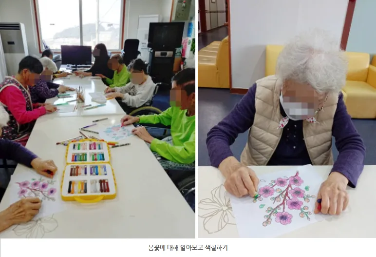 거제실버웰 노인요양센터 사진 19