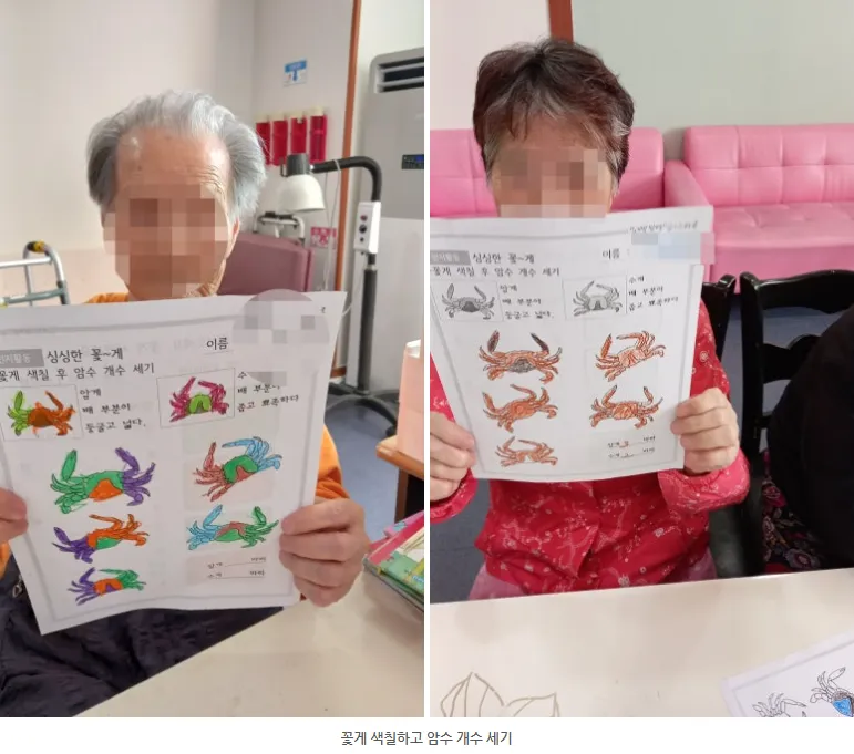 거제실버웰 노인요양센터 사진 10