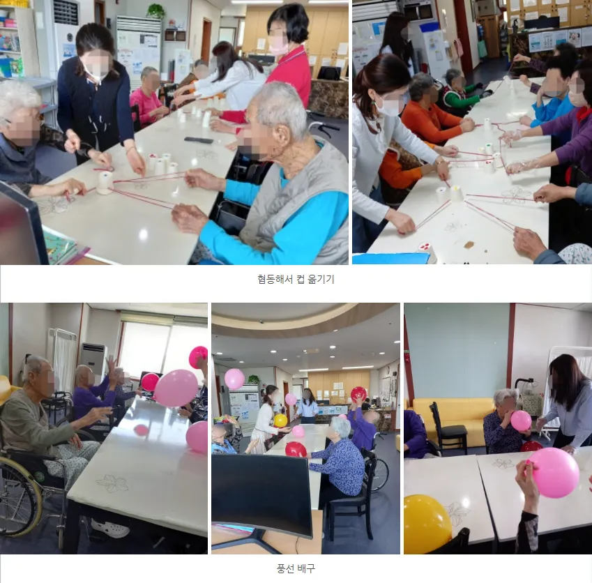 거제실버웰 노인요양센터 사진 40