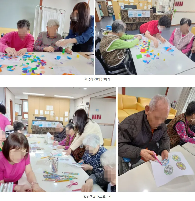 거제실버웰 노인요양센터 사진 18