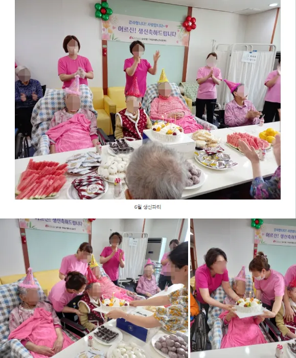 거제실버웰 노인요양센터 사진 29