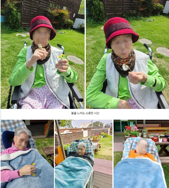 거제실버웰 노인요양센터 사진 39