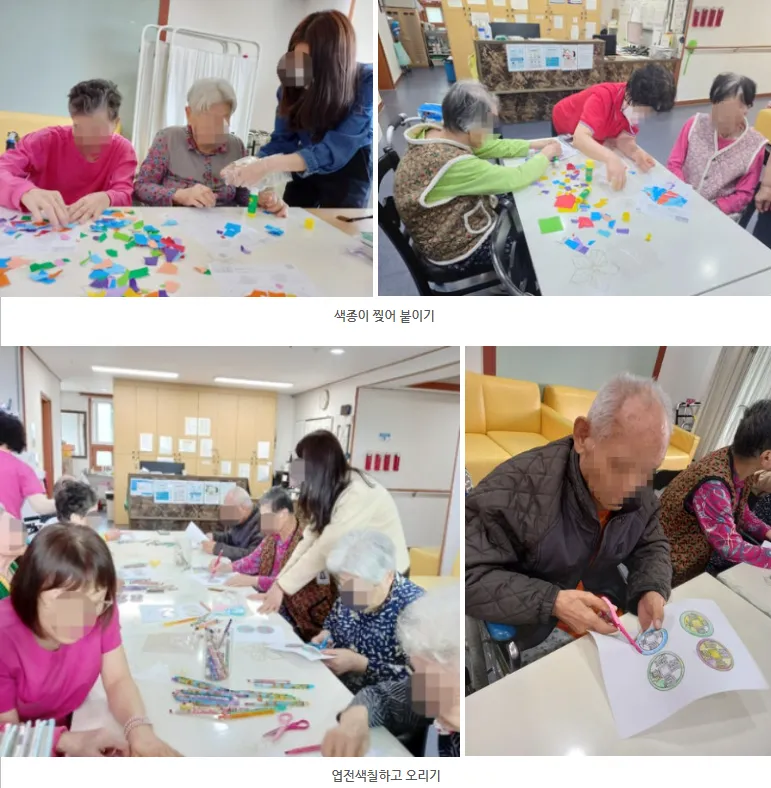 거제실버웰 노인요양센터 사진 14