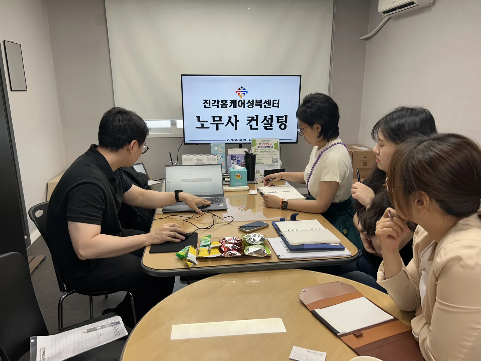 진각홈케어 성북센터 사진 10