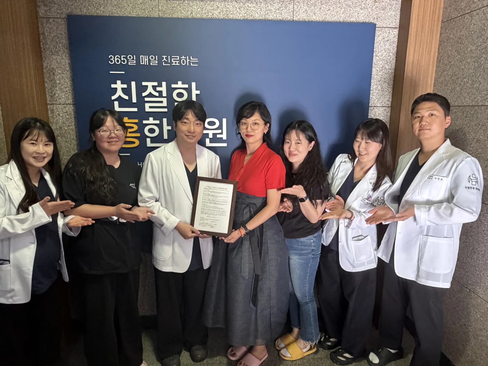 진각홈케어 성북센터 사진 9