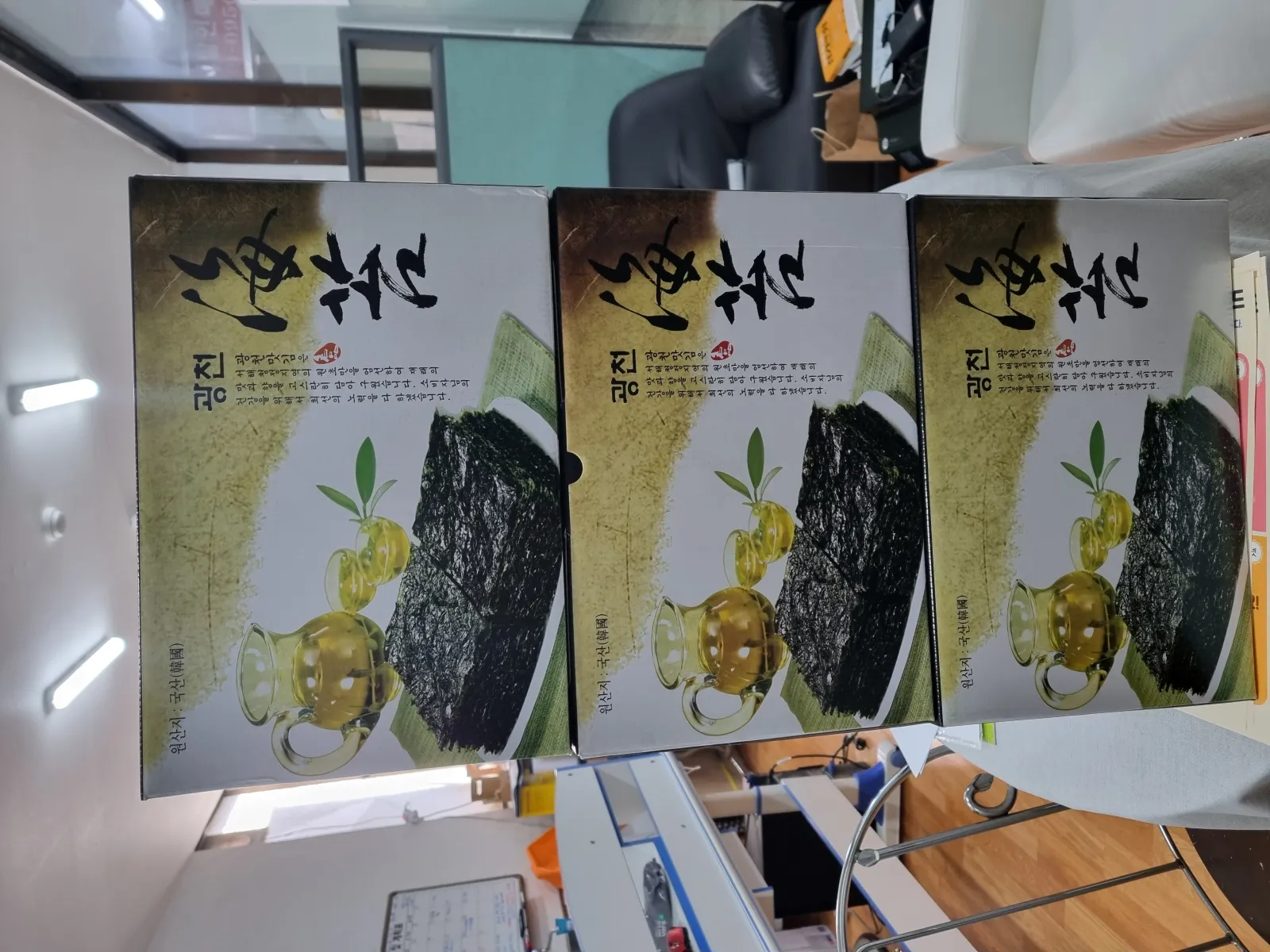 건강과행복 방문요양센터