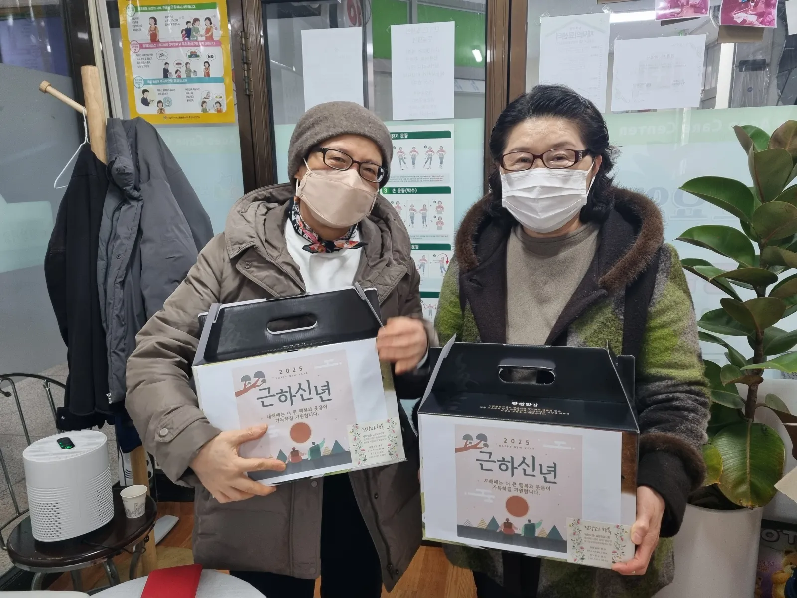 건강과행복 방문요양센터
