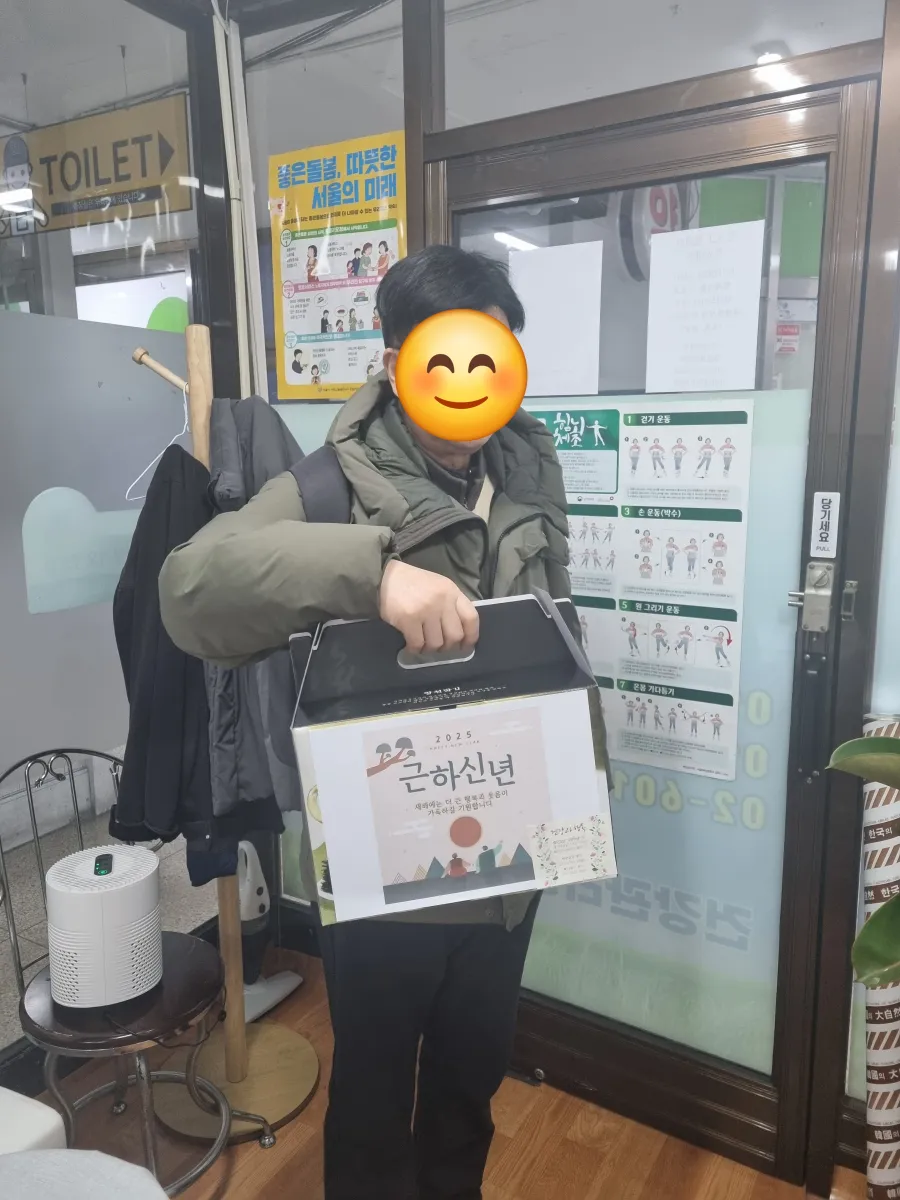 건강과행복 방문요양센터