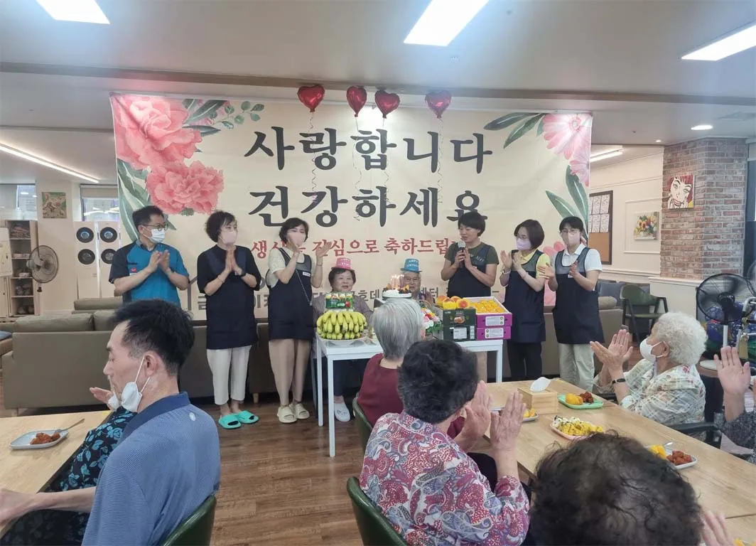 금호데이케어센터 사진 47