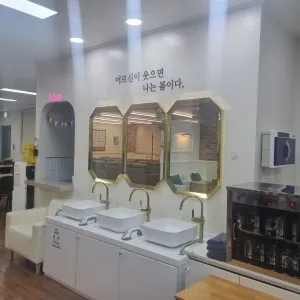 금호데이케어센터 사진 116