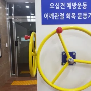 금호데이케어센터 사진 157
