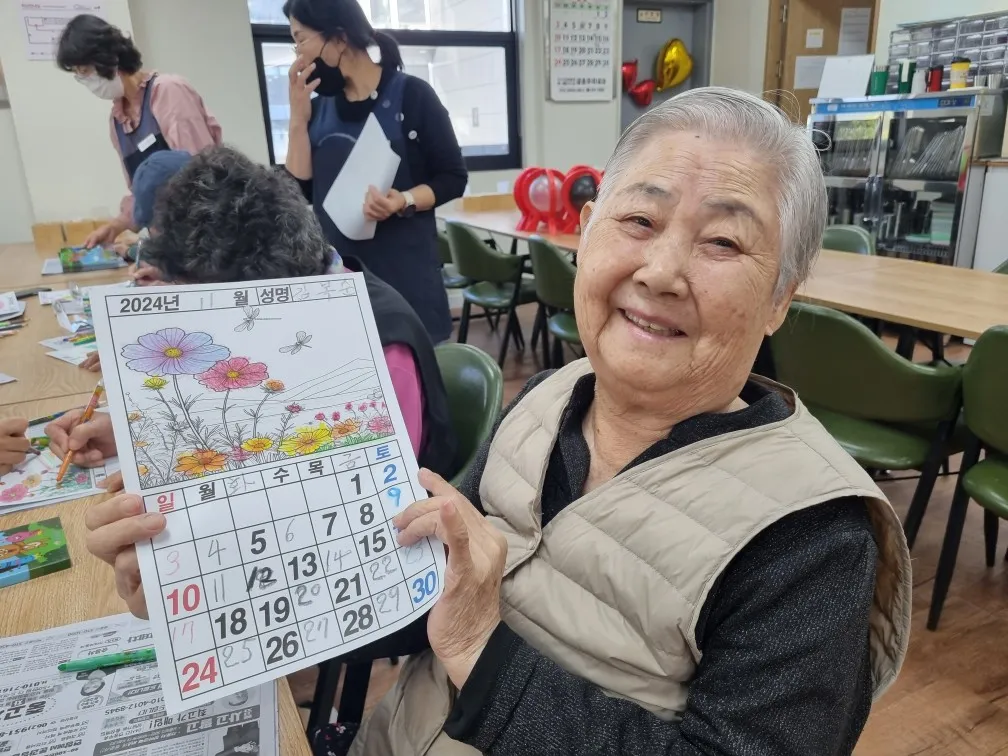 금호데이케어센터 사진 76