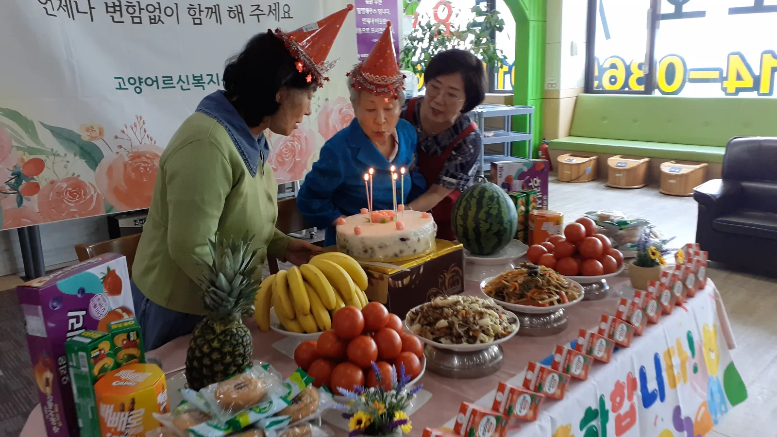 고양어르신복지센터 사진 44