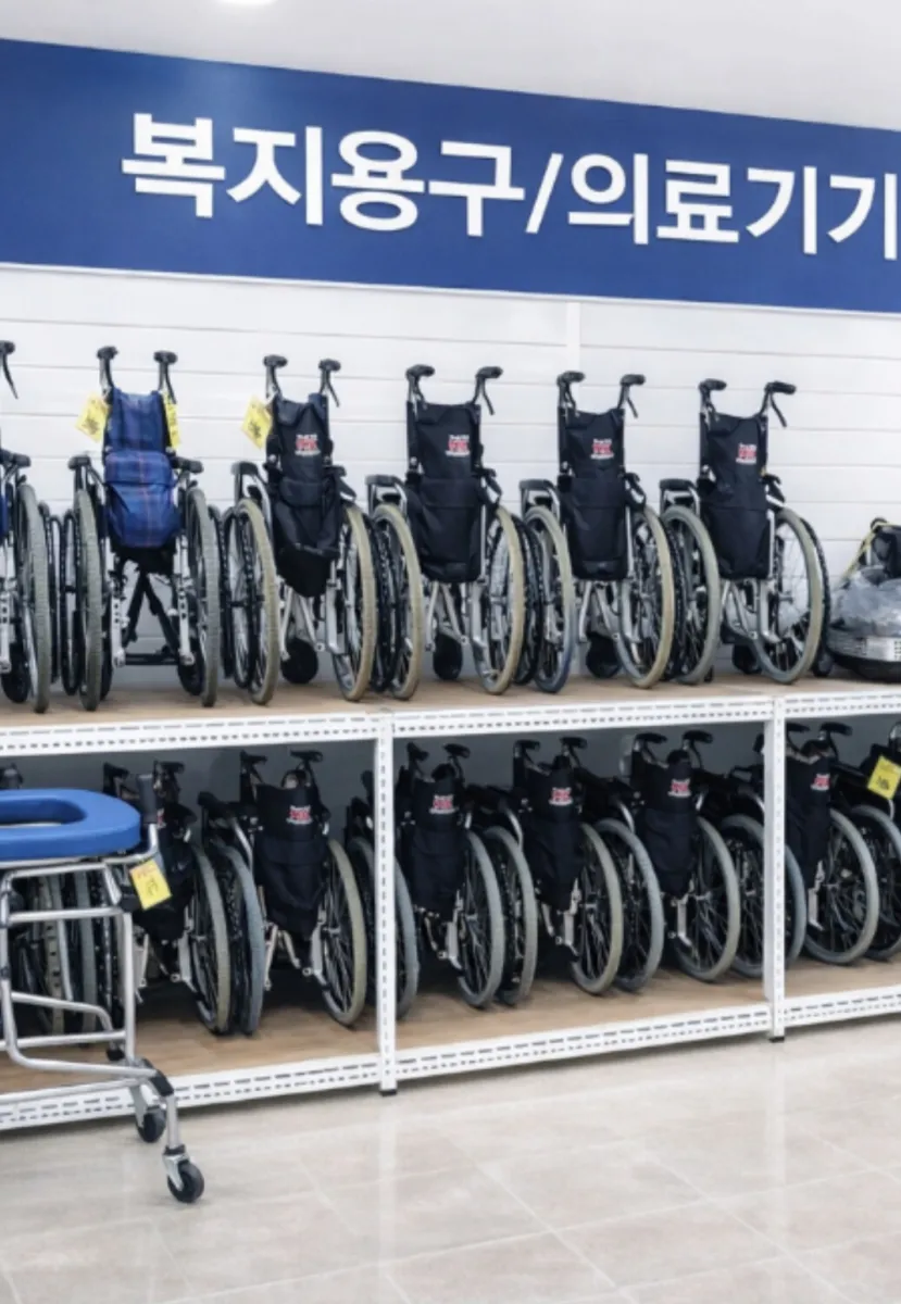 라인메디케어 사진 9