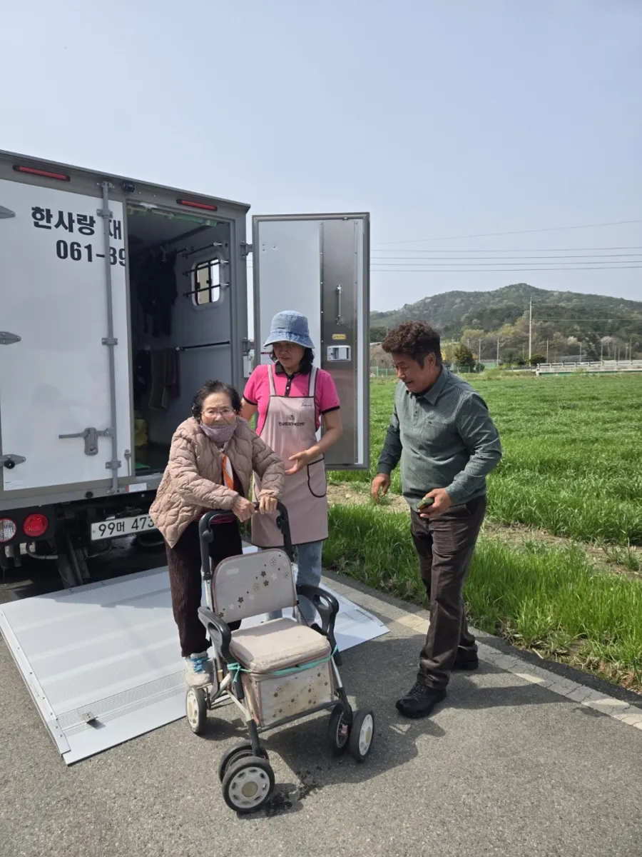 한사랑 재가복지센터 사진 6