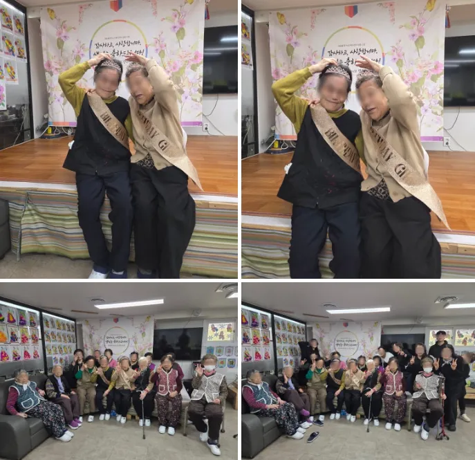 새늘봄재가노인복지센터