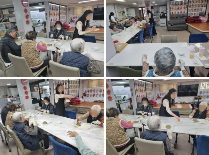새늘봄재가노인복지센터