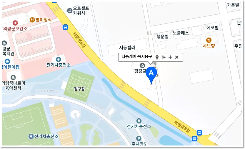 다솜케어