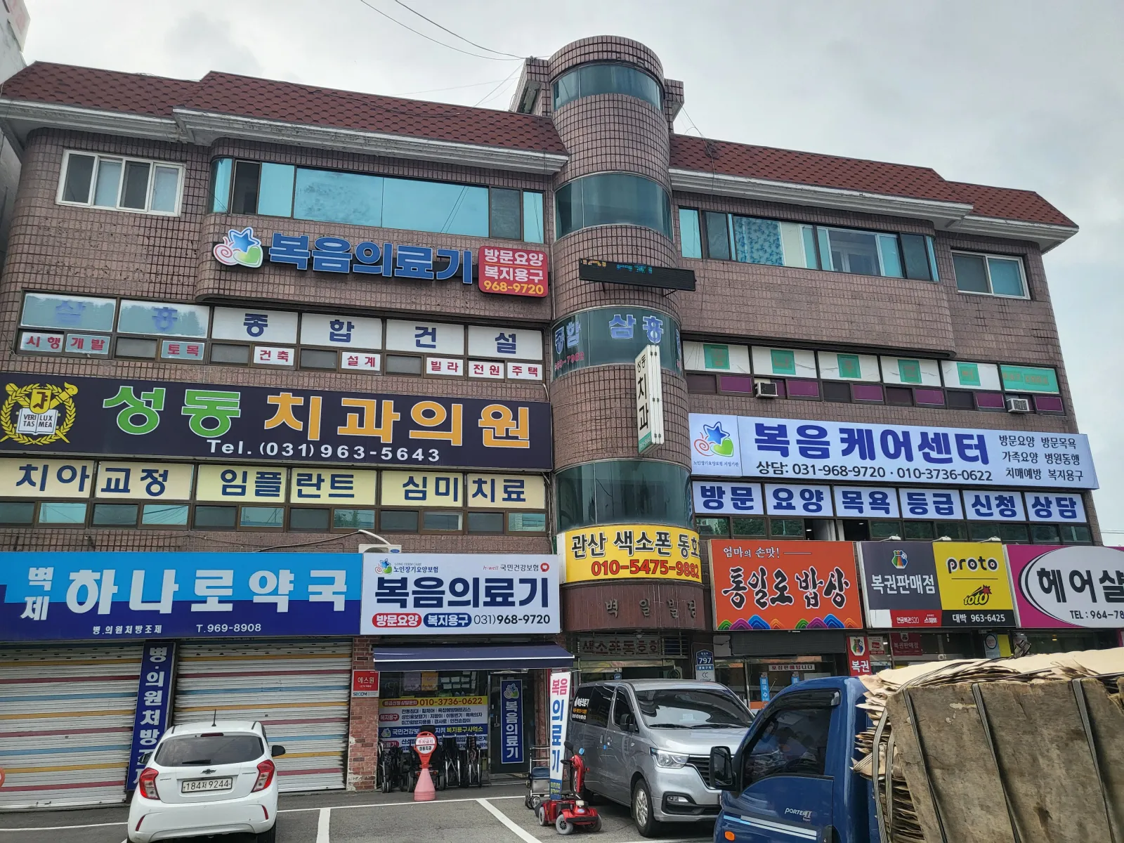 (주)복음의료기 사진 12