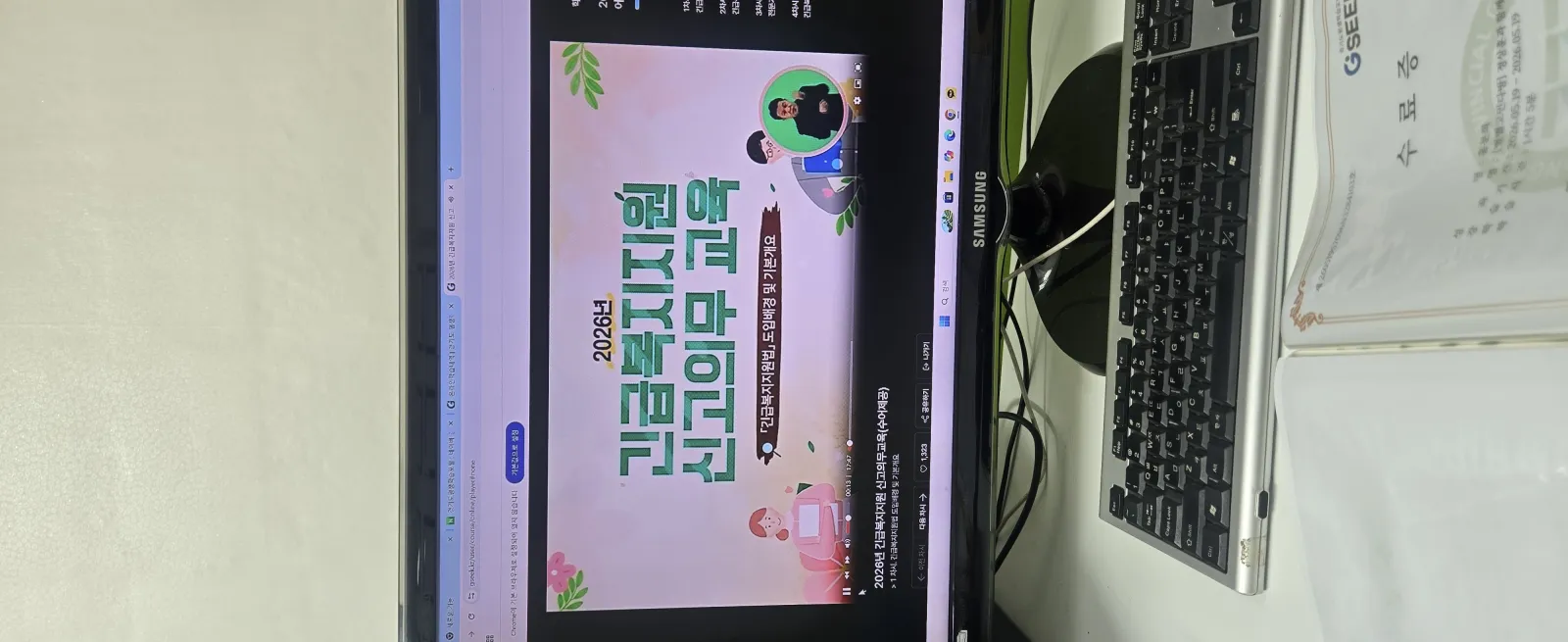 보라재가복지센터